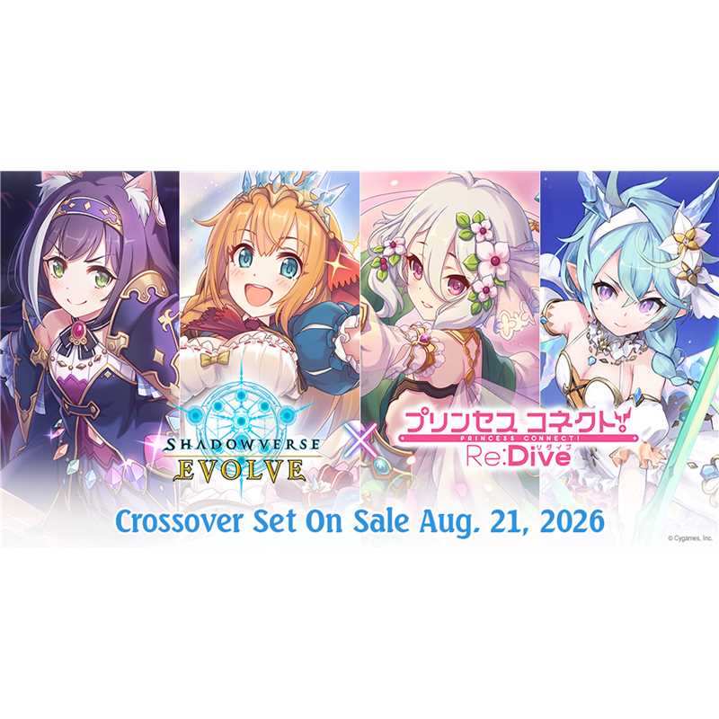 Booster Box Shadowverse: Evolve — Princess Connect! Re: Dive CP04 — ENG