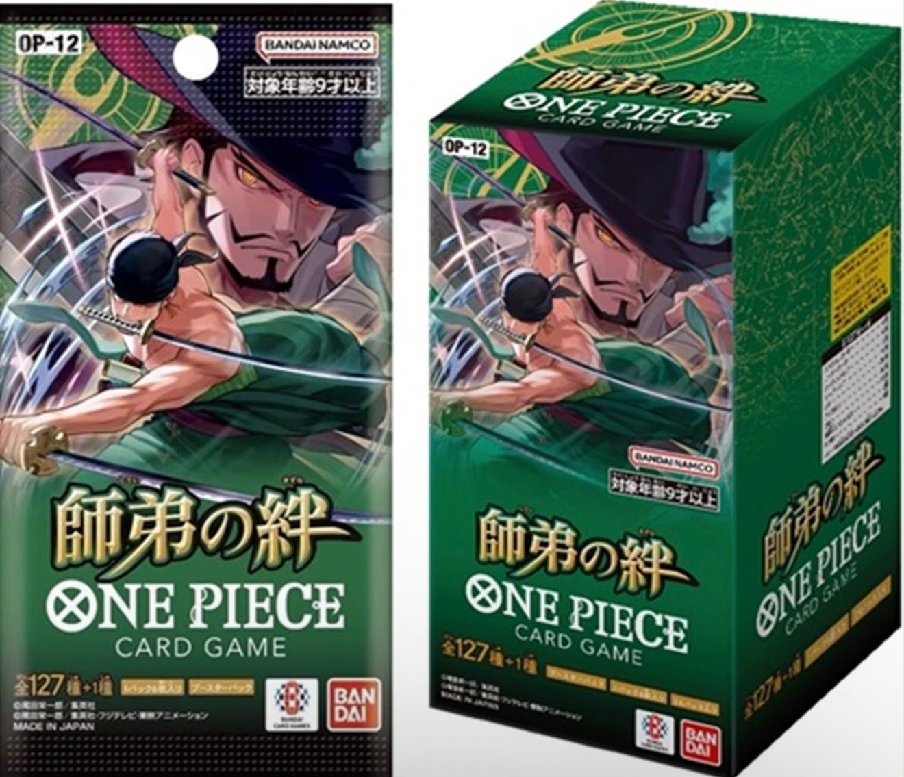Break One Piece Booster  – Legacy of the Master OP-12 (Japonês)