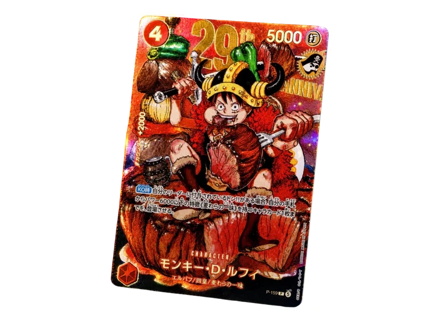 Luffy P-159 Shonen Jump Promo - Iberiancards
