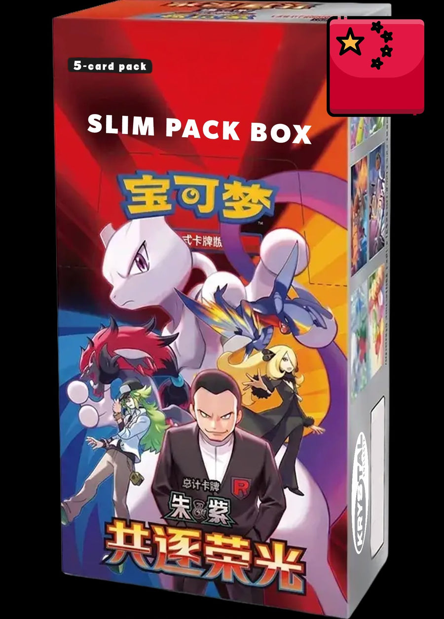 Pokémon Scarlet & Violet – Chasing Glory Together CSV10C Slim Booster Box (Chinês Simplificado) - Iberiancards
